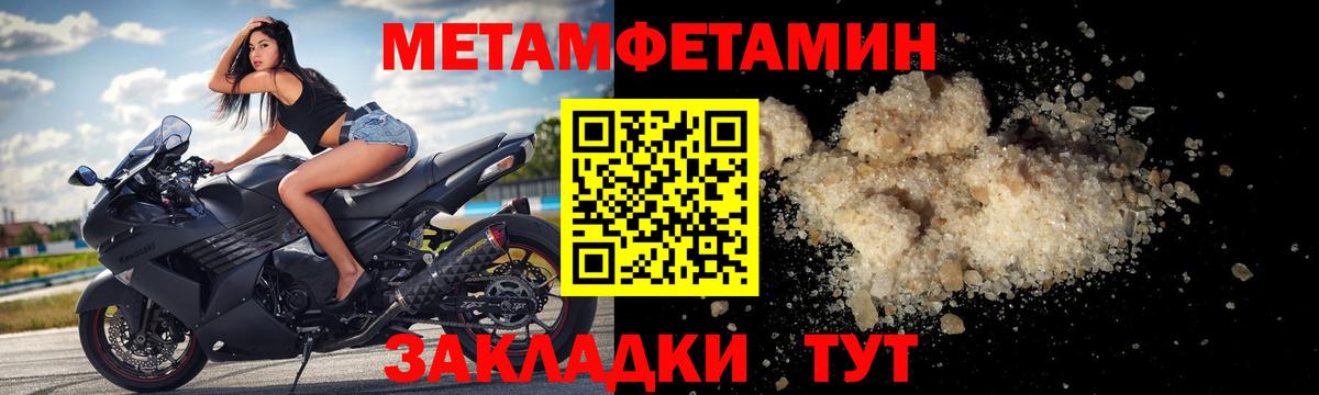 Amphetamine  Вход с VPN  Чебаркуль  АМФ 98% 