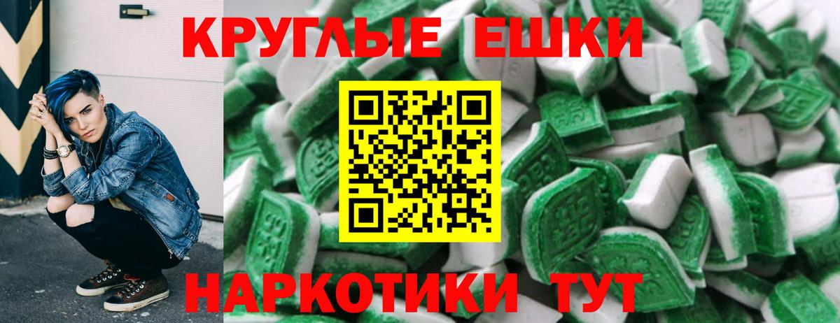 Экстази бентли  Вход с VPN  Чебаркуль  ЭКСТАЗИ VHQ 
