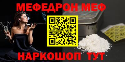 mix Камышлов