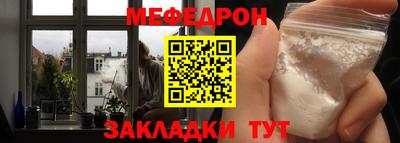 mix Камышлов