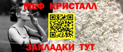 mix Камышлов