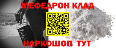 mix Камышлов