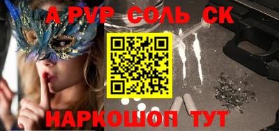 хмурый Канаш
