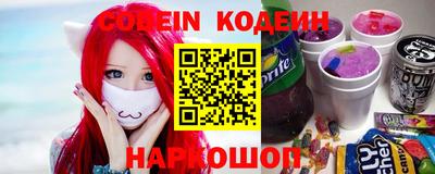 mix Камышлов