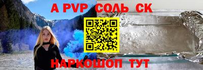 хмурый Канаш