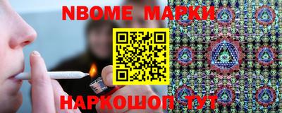 метамфетамин Кандалакша