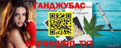 метамфетамин Кандалакша