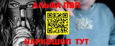 марки nbome Кимры
