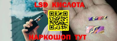 мескалин Кинель