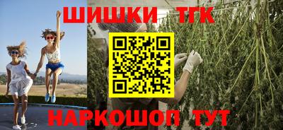 метамфетамин Кандалакша