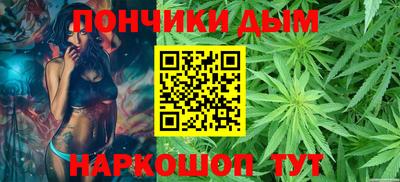 метамфетамин Кандалакша