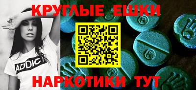 метамфетамин Кандалакша