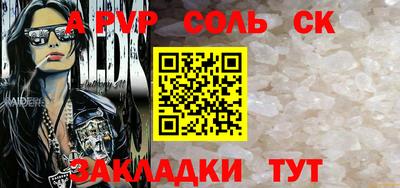 метамфетамин Кандалакша