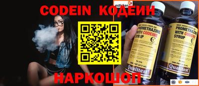 метамфетамин Кандалакша