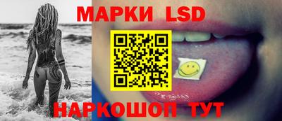 метамфетамин Кандалакша