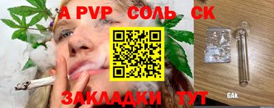mix Камышлов