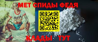 метамфетамин Кингисепп