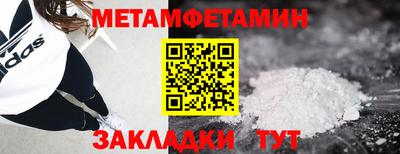марки nbome Кимры