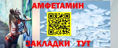 метамфетамин Кандалакша
