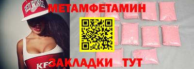 mix Камышлов