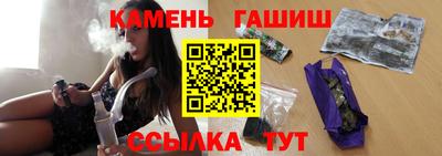 метамфетамин Кандалакша
