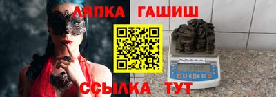 метамфетамин Кандалакша