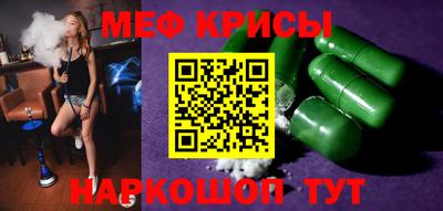 mix Камышлов