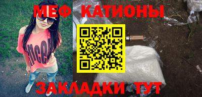 метамфетамин Кандалакша
