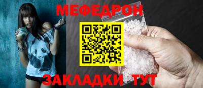 метамфетамин Кандалакша