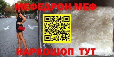 mix Камышлов