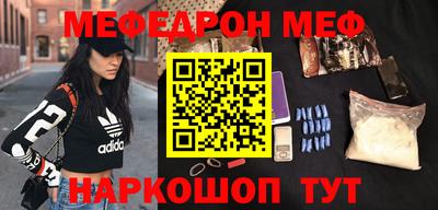 метамфетамин Кандалакша