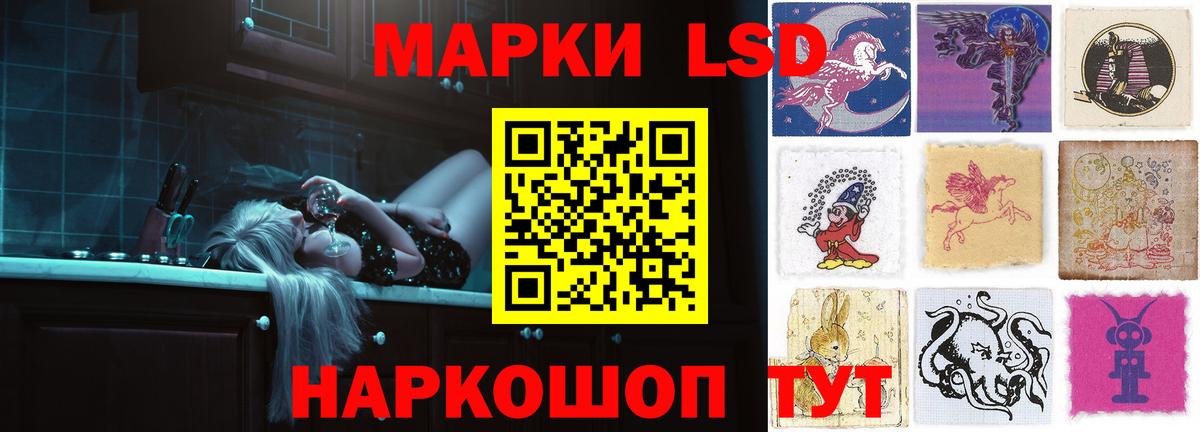 Лсд 25 экстази кислота Чебаркуль