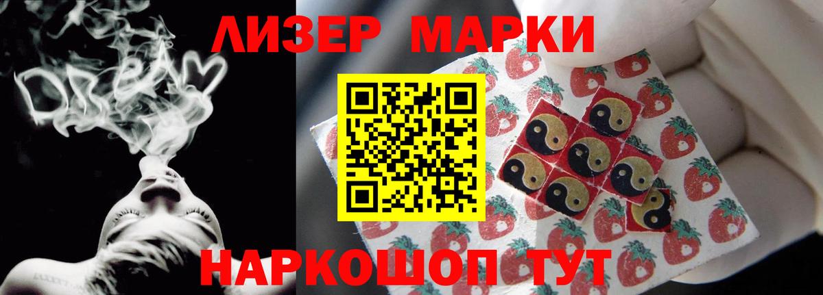Чебаркуль  LSD-25 экстази кислота  Вход с VPN  LSD-25 экстази кислота 