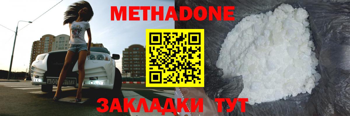Каннабис  Чебаркуль  МДМА  Cocaine  МЕФ   Вход с VPN  ГАШ 