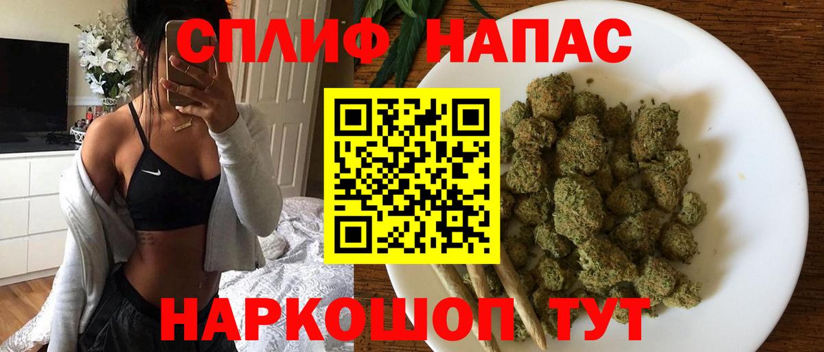 Каннабис тримм  Марихуана VHQ  Чебаркуль  Бошки марихуана семена  Вход с VPN  Бошки Шишки THC 21% 