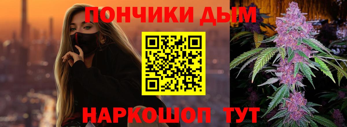 Меф мяу мяу Чебаркуль